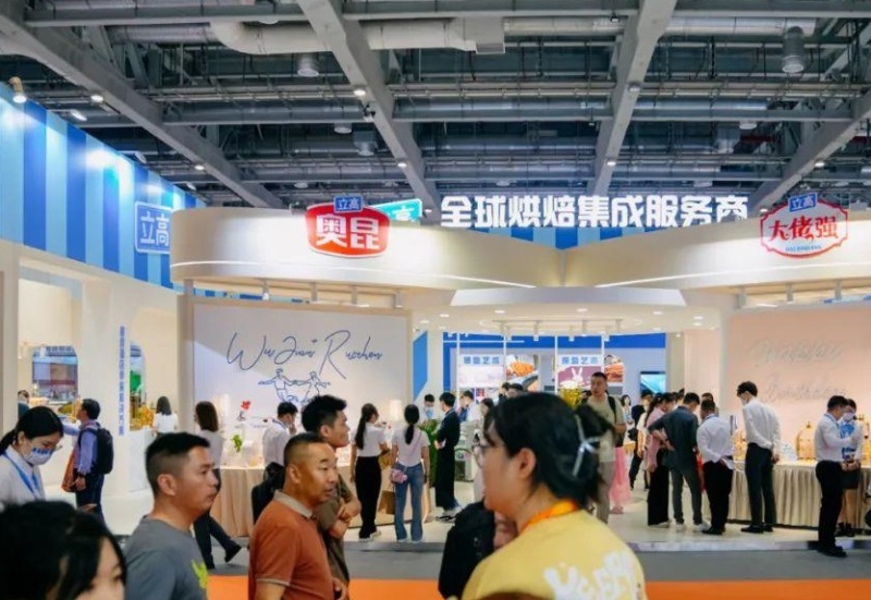 广州国际酒店业及餐饮业博览会