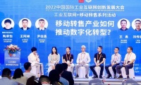 2026年中国国际投资贸易洽谈会-厦门投洽会(CIFIT)展示范畴