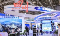 中国国际投资贸易洽谈会-厦门投洽会(CIFIT)2026年参展指南
