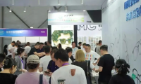 台州国际眼镜展(TOF)线上展位预约流程及操作步骤