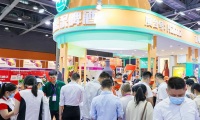 2027年广州国际连锁加盟展览会(GIFE)门票购买方式
