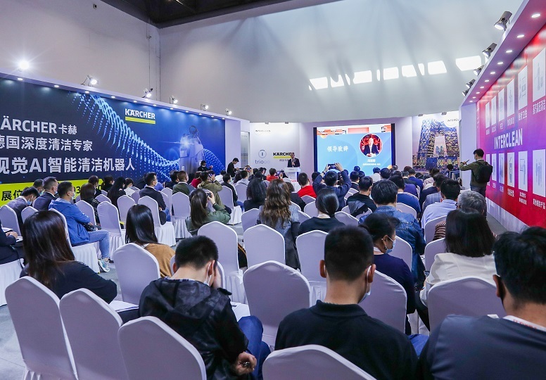 中国(上海)国际清洁与维护展览会