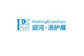 2026年上海国际洗护用品展览会(PCE)布展、开展、撤展全流程注意事项