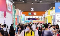 2027年广州国际连锁加盟展览会(GIFE)展示范畴