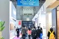 2027年上海国际智慧零售展览会(SRS&CVS)观展指南