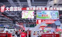 2026年中国上海连锁加盟展(SFE)展位预定流程+选位技巧+安全注意事项