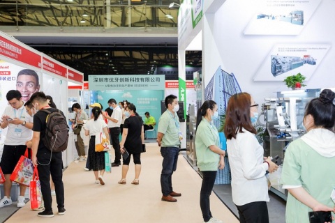 广州国际洗护用品展览会展会现场图片