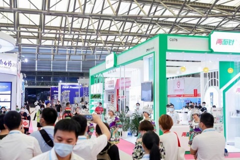 广州国际洗护用品展览会展会现场图片