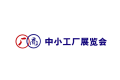 2027年中国（杭州）中小工厂展览会展位申请预约标准流程