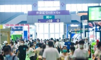 2027年深圳国际体育用品展览会全攻略