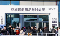 2027年北京体育及户外用品展-亚洲运动用品与时尚展(ISPO Beijing)将展出哪些内容？