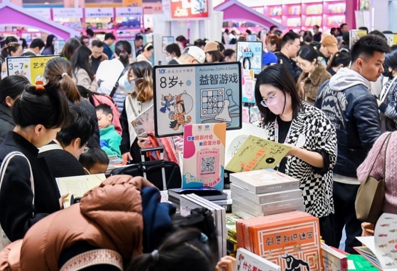 中国（上海）国际童书展览会