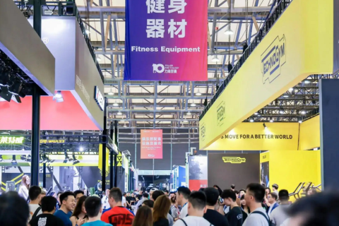 深圳国际健身展展会现场图片