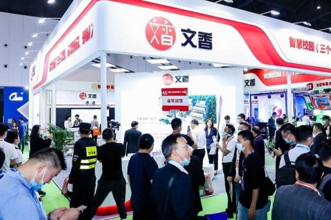 深圳教育装备展览会展会现场图片