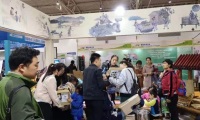 2026年北京国际少年儿童素质教育及产品展览会展位预定流程，一步一步教你操作