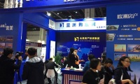 2027年广州海外置业移民留学展览会全攻略