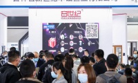2026年中国（上海）国际未来地产展览会展位怎么预定？标准流程+注意事项，参展商必看实操手册