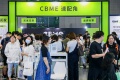 2027年深圳国际孕婴童及跨境展-大湾区孕婴童展展位申请流程与办理指南