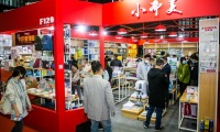 2026年上海国际文具及办公用品展览会(PaperWorld China)门票购买渠道指南
