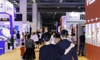 2027年上海国际数字标识系统及应用展览会(SDigital Signage)门票申请方式
