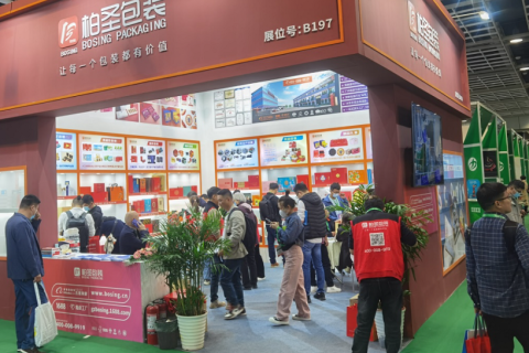 上海国际智能包装工业展览会展会现场图片
