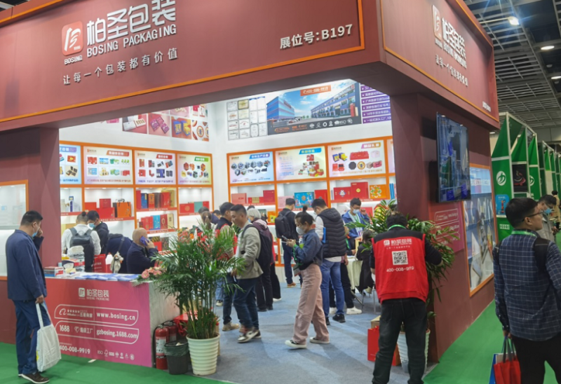 上海国际智能包装工业展览会