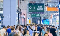 上海国际加工包装展览会(ProPak China)2027年参展指南