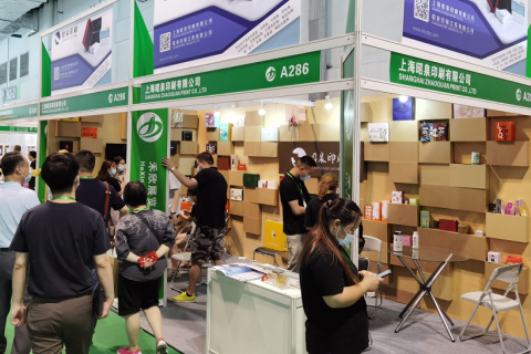 上海国际印刷包装展览会展会现场图片