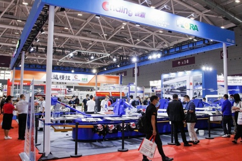 中国（上海）国际数码印花工业技术展览会展会现场图片