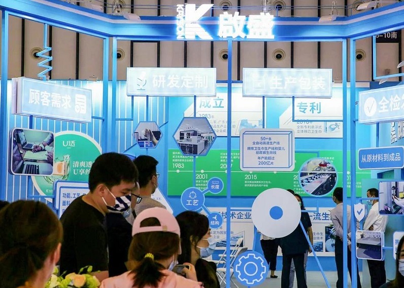 武汉生活用纸国际科技展览会