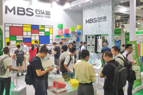 上海国际印刷技术展览会展会现场图片