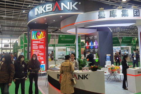 上海国际印刷技术展览会展会现场图片