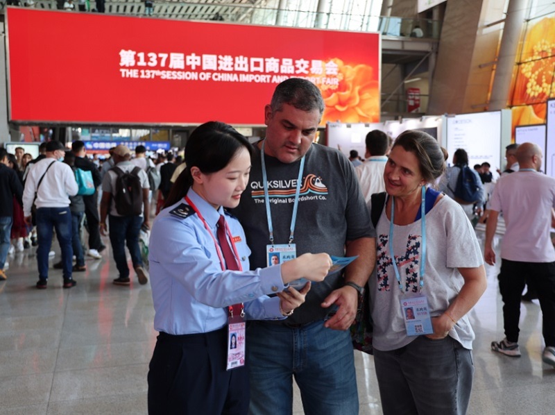 秋季广交会二期-CANTON FAIR