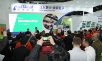 2027年北京国际数字农业装备与技术博览会(CWAE)涵盖哪些展品类别?