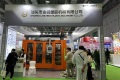 2027年中国（上海）国际现代农业科技展览会(AgTech)涵盖哪些展品类别？