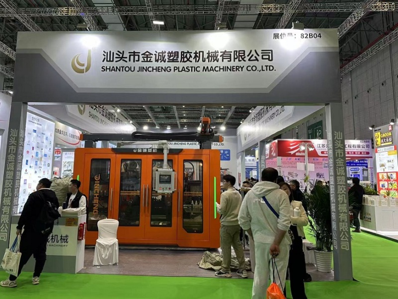 中国(上海)国际现代农业科技展览会