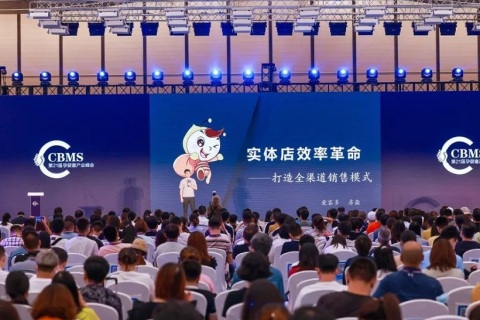 上海玩具展览会展会现场图片