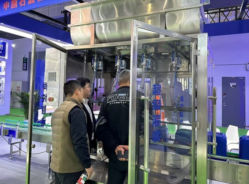 中国（上海）国际农用化学品装备及植保器械展览会