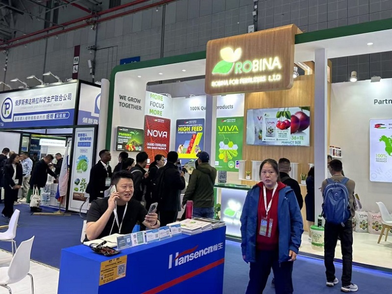 中国(上海)国际新型肥料展览会