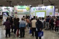 2027年台湾渔业展览会全攻略