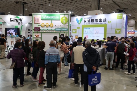 台湾渔业展览会展会现场图片