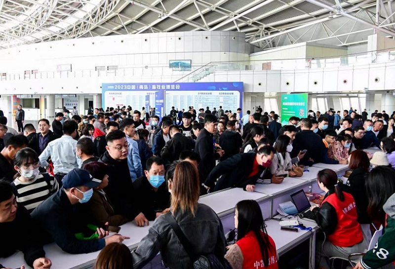 中国(青岛)畜牧业博览会