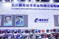2026年浙江台州农业机械及植保展-台州农机展(华农展)门票购买方式