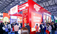 2026年上海环球食品展-上海国际食品饮料及餐饮设备展门票如何购买?