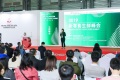 2026年上海国际零售生鲜食材展览会(FMR)门票购买方式