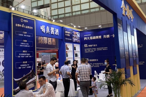 南京国际糖酒食品交易会-亚洲名酒展-南京糖酒会展会现场图片