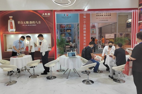 南京国际糖酒食品交易会-亚洲名酒展-南京糖酒会展会现场图片