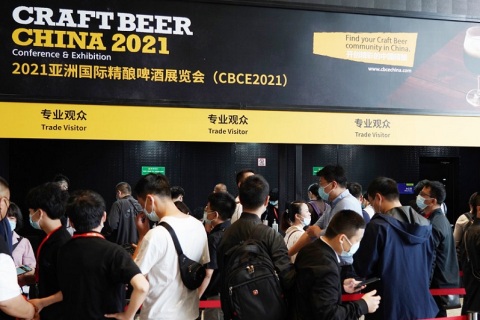上海亚洲精酿啤酒展展会现场图片