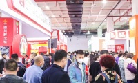 2026年天津火锅食材用品展览会(CHINA HOTPOT EXHIBITION)布展、开展、撤展全流程注意事项
