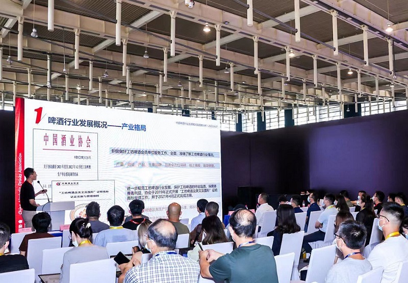 上海亚洲精酿啤酒展